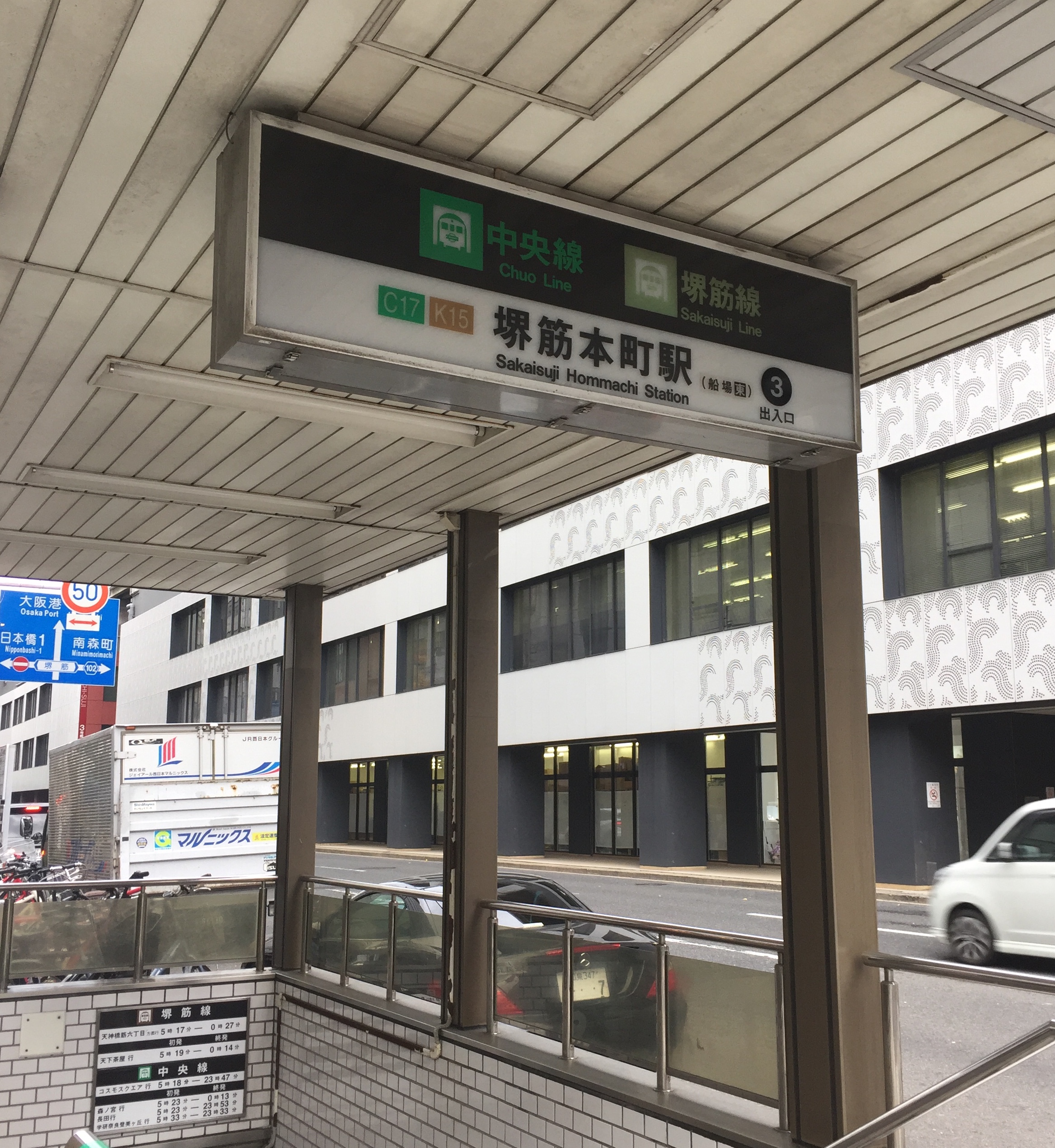 堺筋本町駅